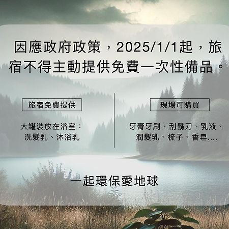 Penghu Sunsea Hall Magong Exteriér fotografie