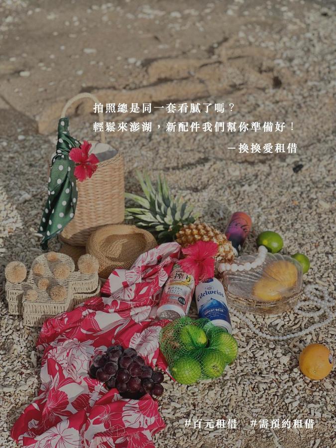Penghu Sunsea Hall Magong Exteriér fotografie