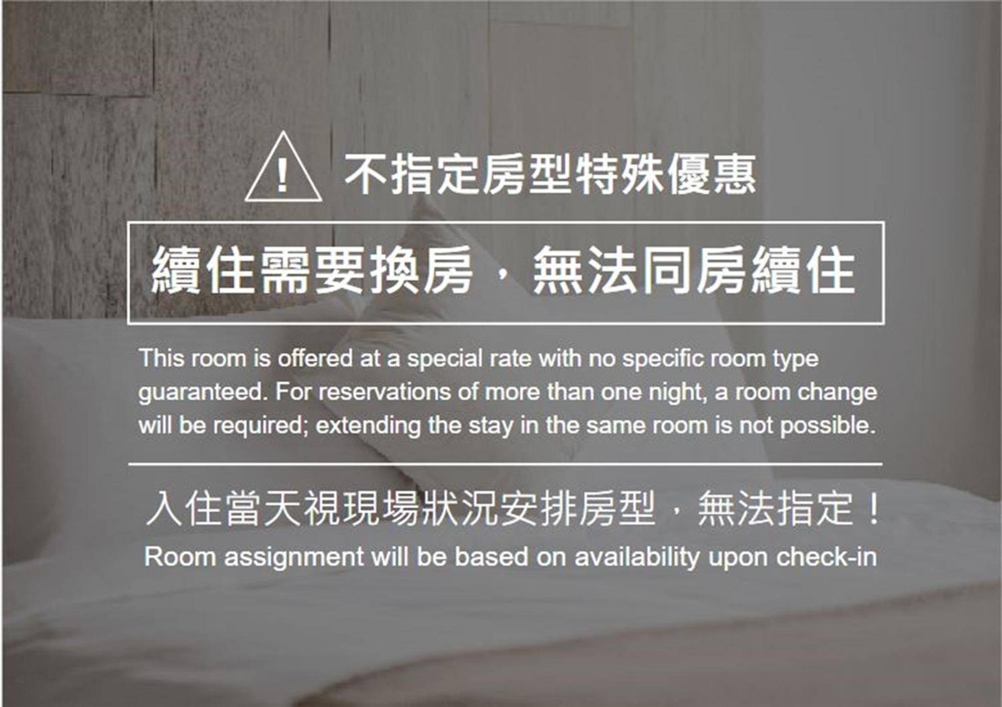 Penghu Sunsea Hall Magong Pokoj fotografie