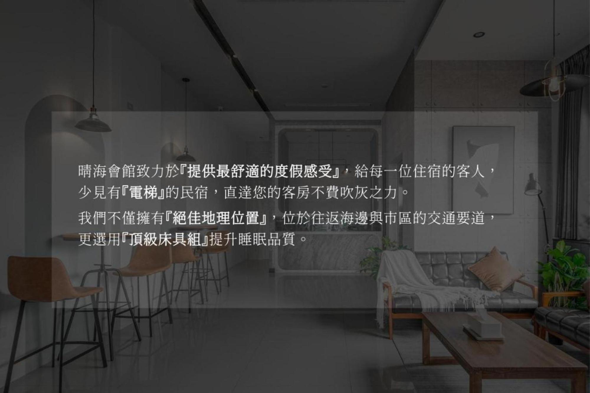 Penghu Sunsea Hall Magong Exteriér fotografie