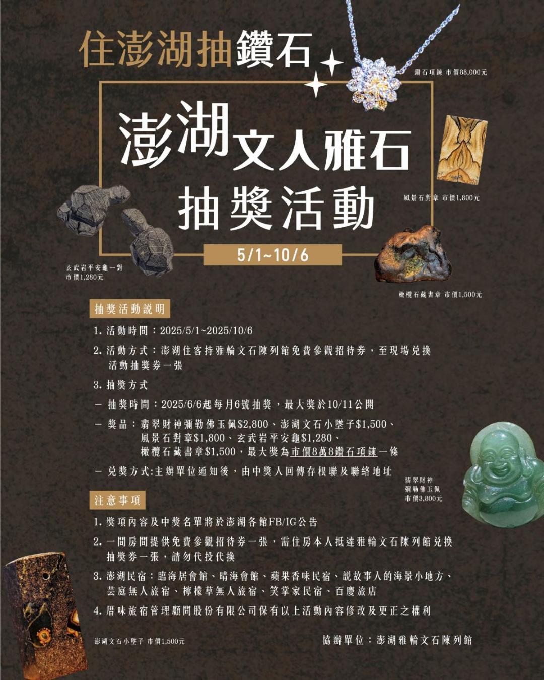 Penghu Sunsea Hall Magong Exteriér fotografie